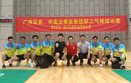 白云山盈康组织参加第十五届广西区直、中直企事业单位职工气排球比赛