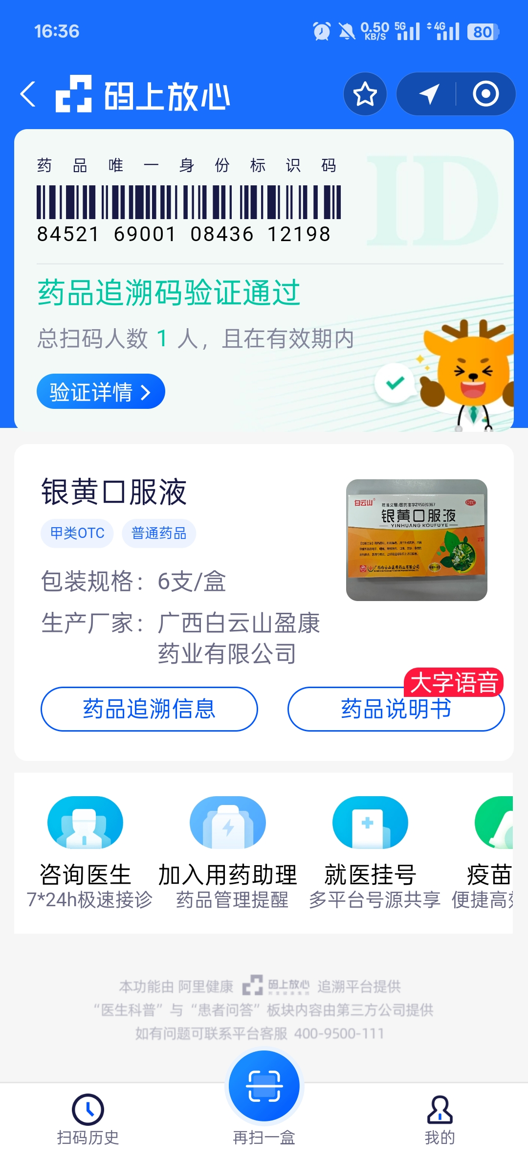 圖片1.png