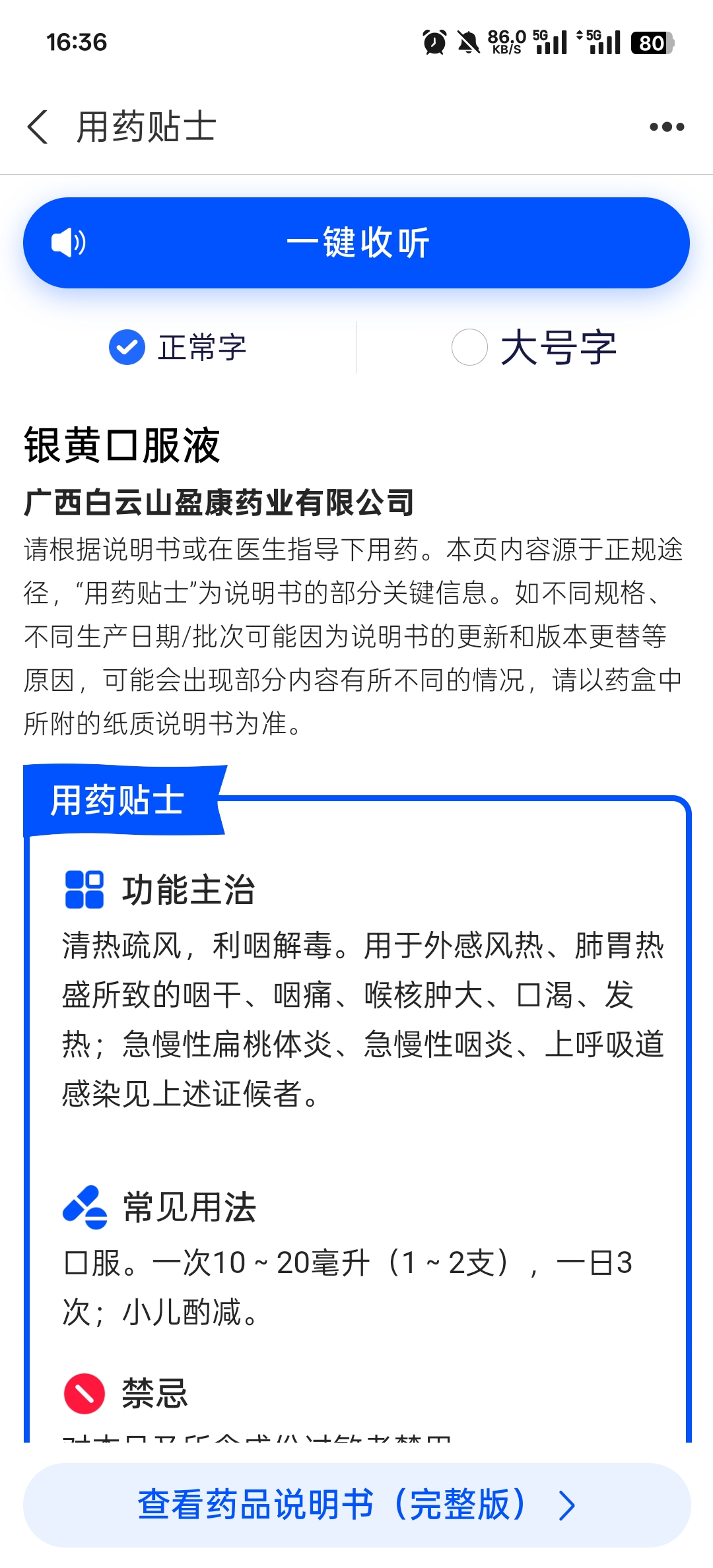 圖片2.png